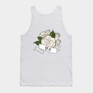 Minju Blooming Rose Tank Top
